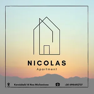  Διαμέρισμα Nicolas
